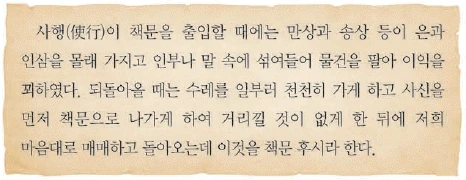 문제 이미지 22