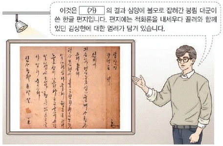 문제 이미지 25