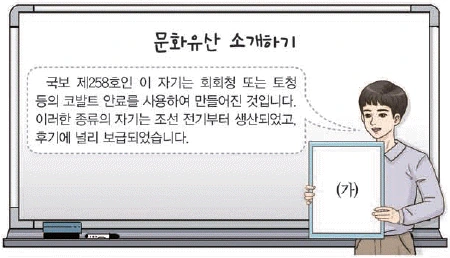 문제 이미지 27