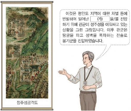 문제 이미지 33