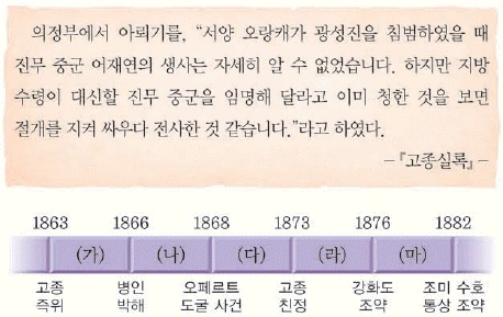 문제 이미지 34
