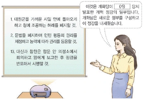 문제 이미지 36