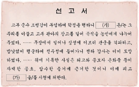 문제 이미지 38