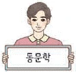 문제 이미지 45