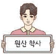 문제 이미지 47