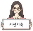 문제 이미지 48