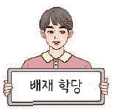문제 이미지 49