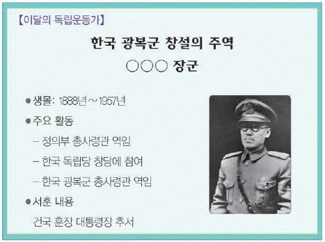 문제 이미지 55