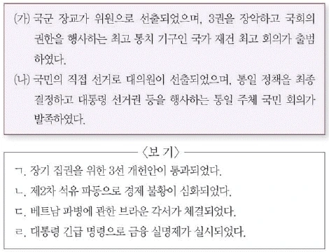 문제 이미지 57