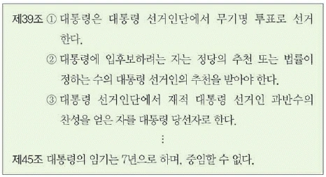 문제 이미지 58