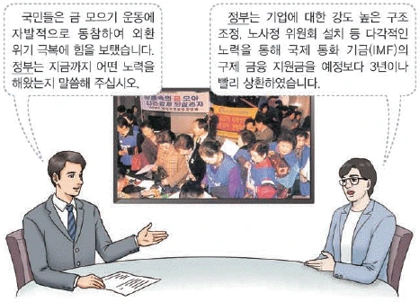 문제 이미지 60
