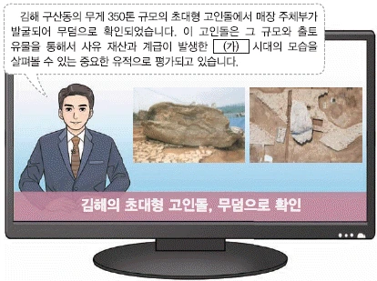 문제 이미지 1