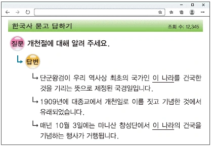 문제 이미지 2