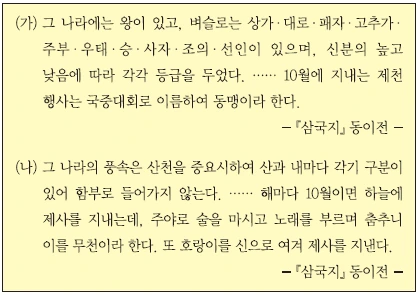 문제 이미지 3