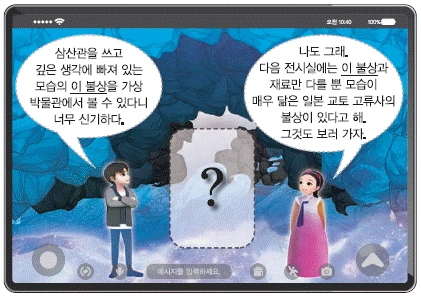 문제 이미지 4
