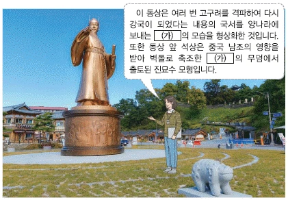 문제 이미지 10
