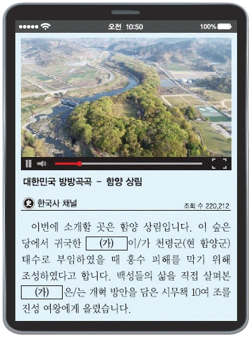 문제 이미지 11