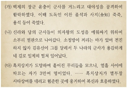 문제 이미지 12