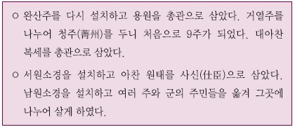 문제 이미지 13