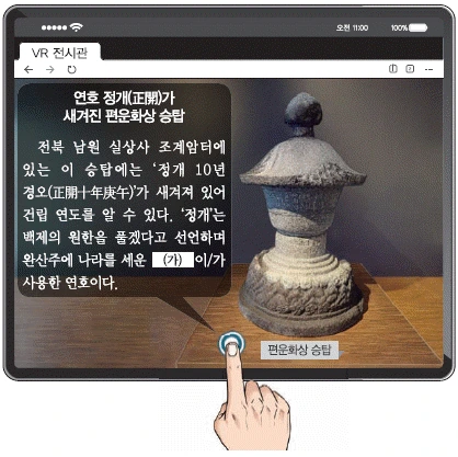 문제 이미지 15