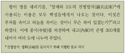 문제 이미지 18