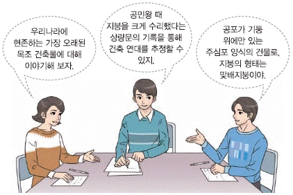 문제 이미지 20