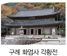문제 이미지 23