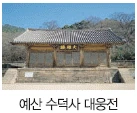 문제 이미지 24