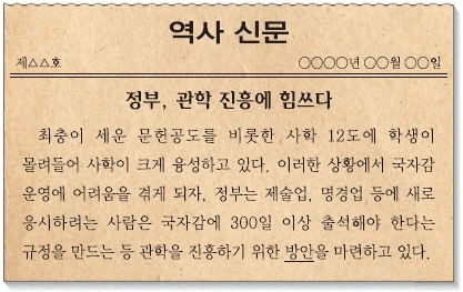 문제 이미지 26
