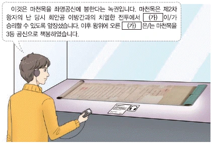 문제 이미지 27