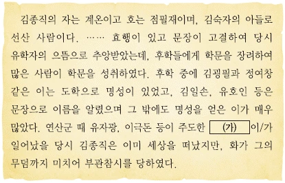 문제 이미지 28