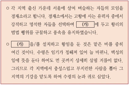 문제 이미지 29