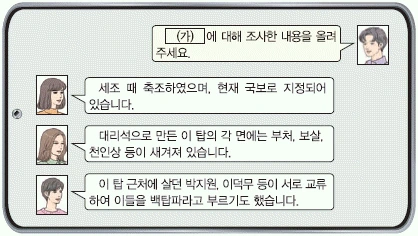 문제 이미지 30