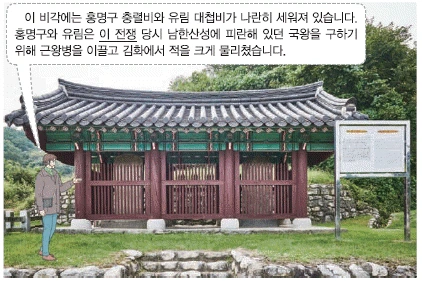 문제 이미지 36