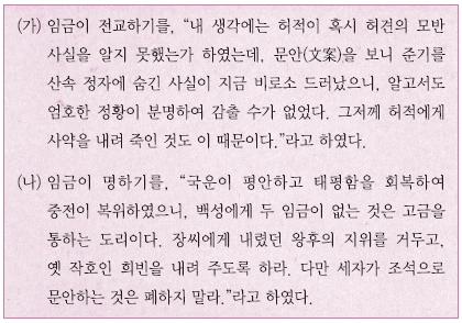 문제 이미지 37