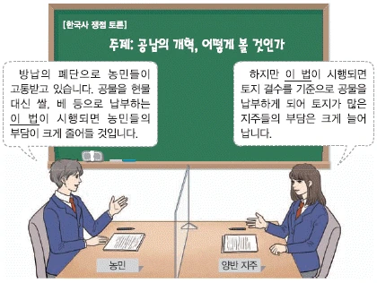 문제 이미지 38