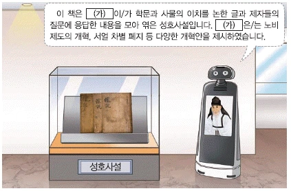 문제 이미지 40