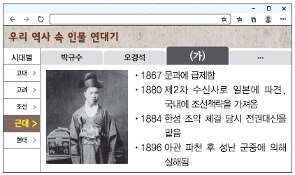 문제 이미지 42