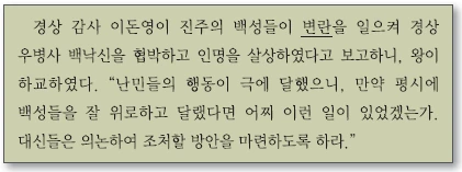 문제 이미지 43