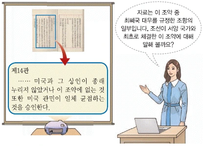 문제 이미지 44