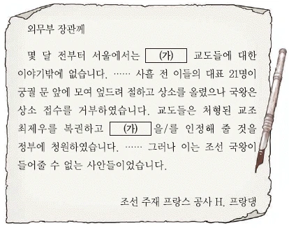 문제 이미지 45