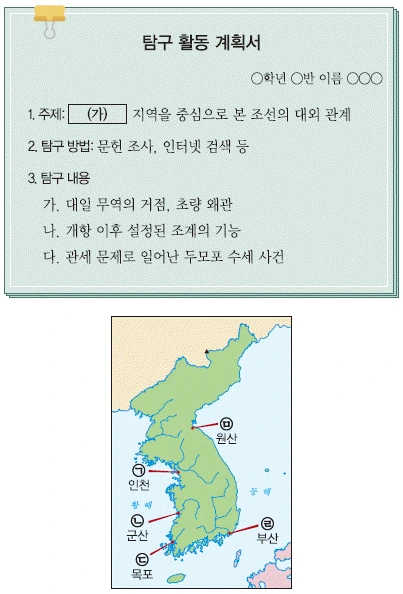 문제 이미지 47
