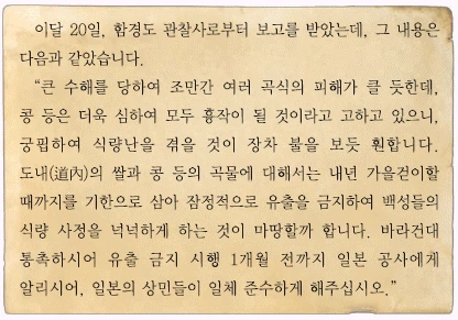문제 이미지 49