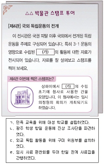 문제 이미지 52