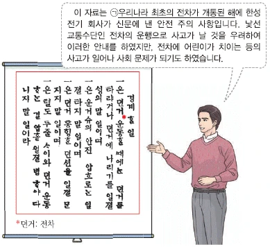 문제 이미지 54
