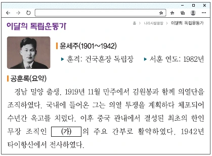 문제 이미지 58