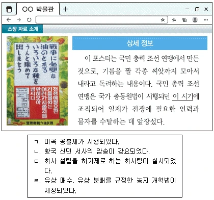 문제 이미지 60