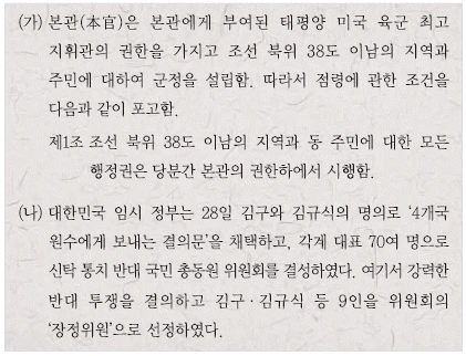 문제 이미지 61