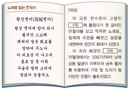 문제 이미지 62