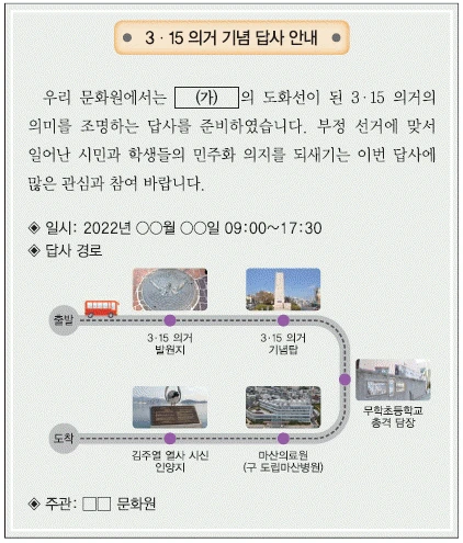 문제 이미지 63